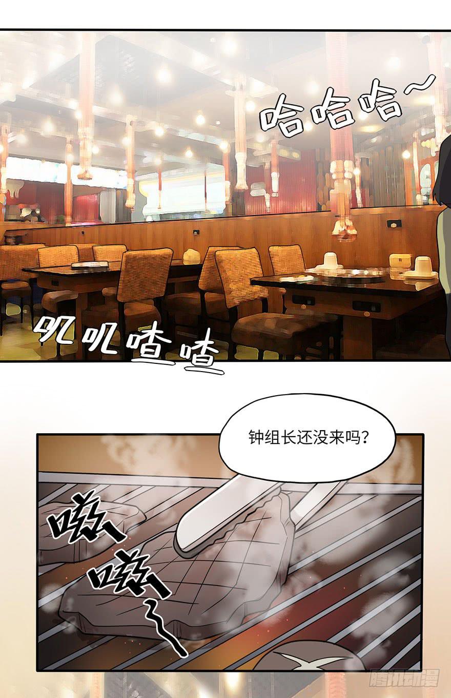 《美少年的饲养法则》愣着干嘛赶紧笑 第1页