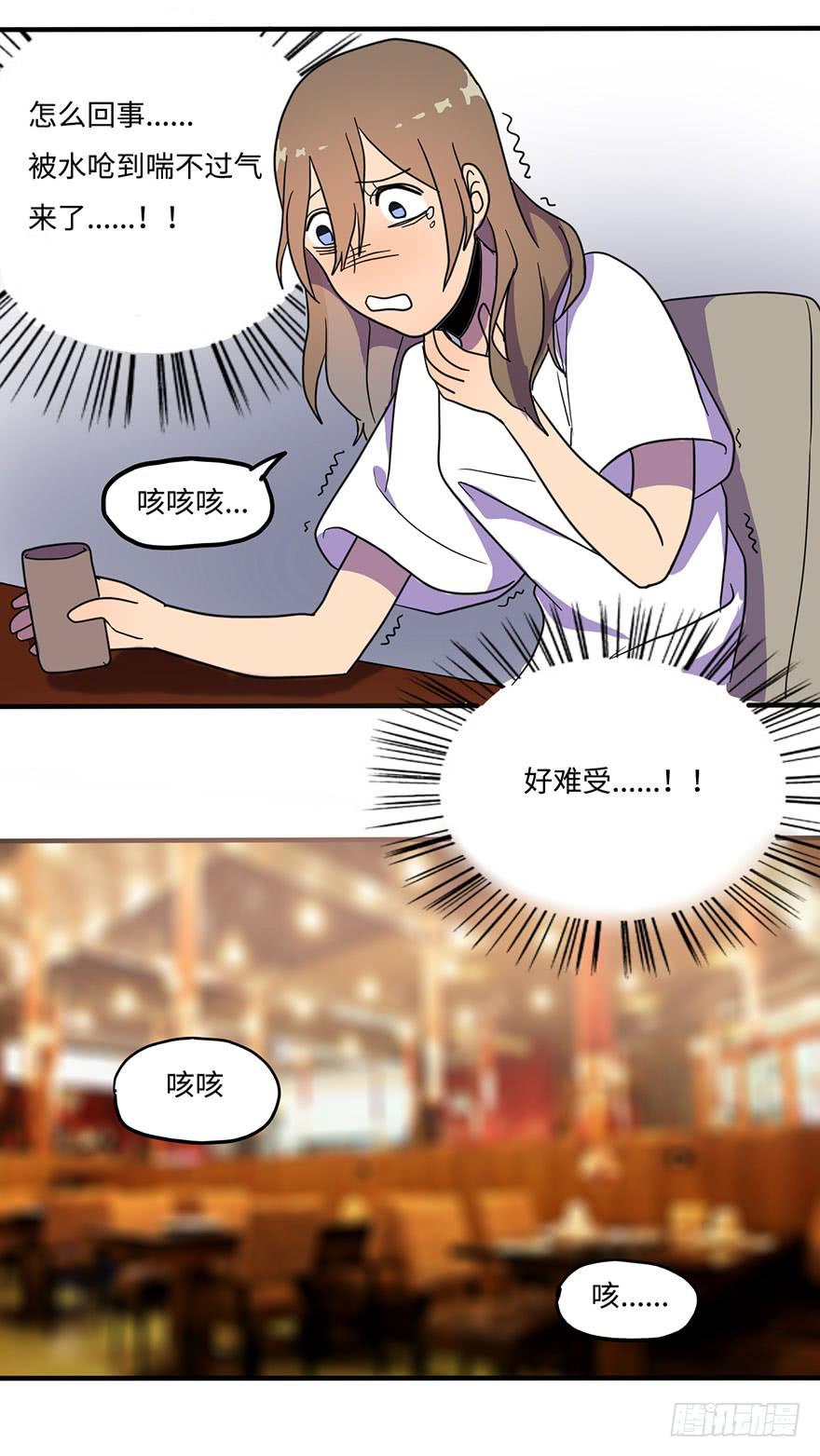 《美少年的饲养法则》愣着干嘛赶紧笑 第31页