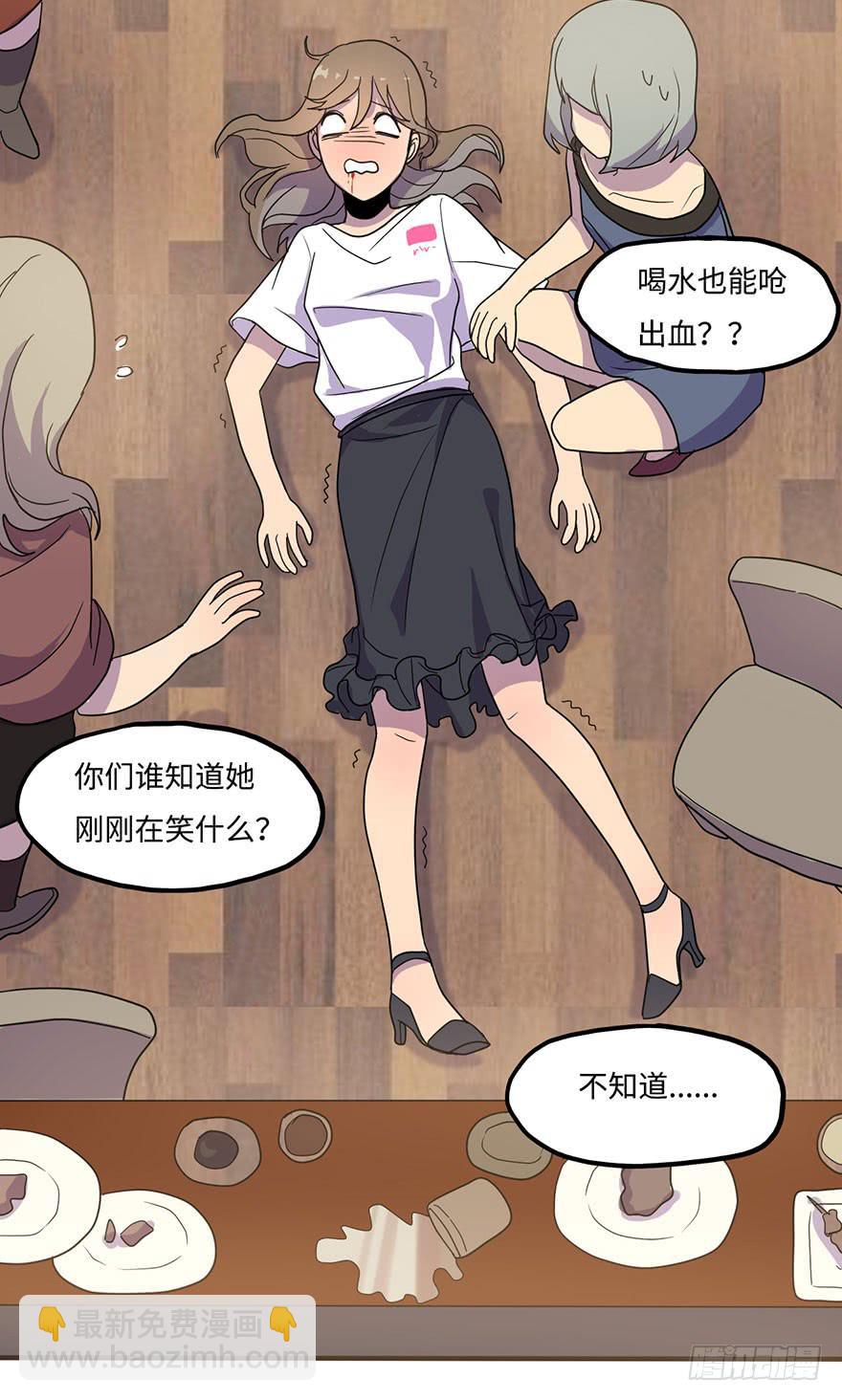 《美少年的饲养法则》愣着干嘛赶紧笑 第33页