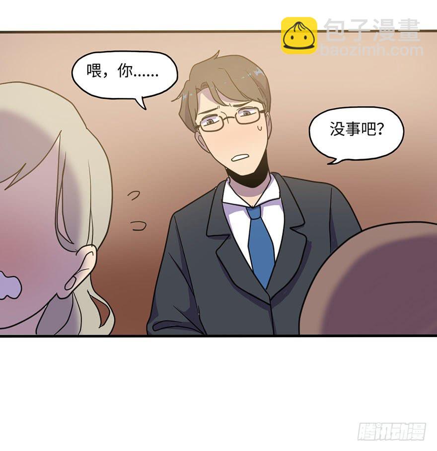 《美少年的饲养法则》愣着干嘛赶紧笑 第34页