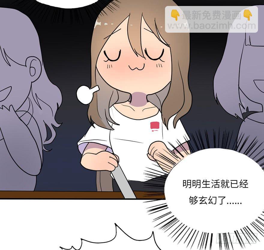 《美少年的饲养法则》愣着干嘛赶紧笑 第4页