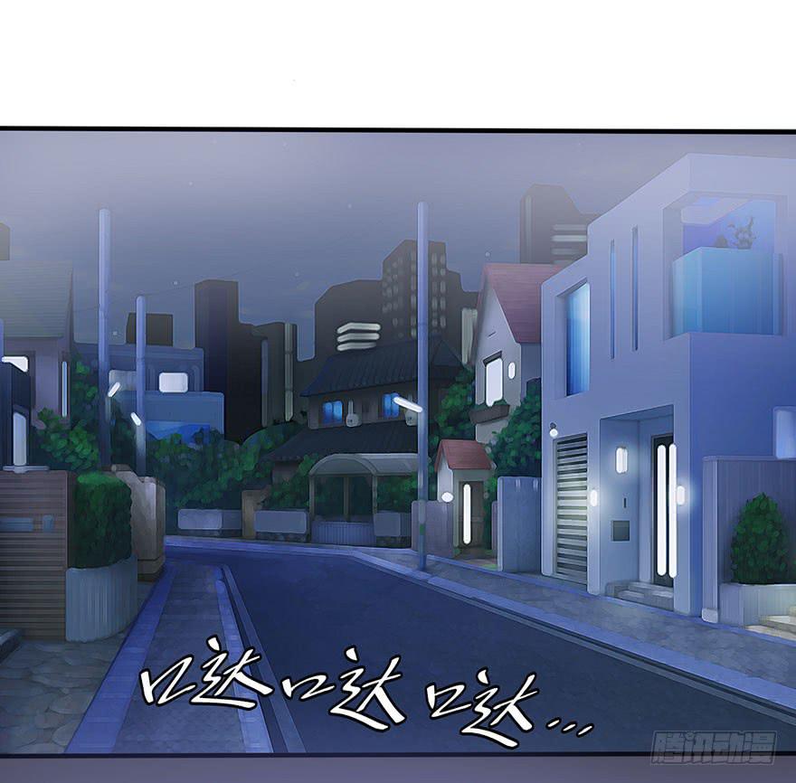 《美少年的饲养法则》熟悉的味道 第19页