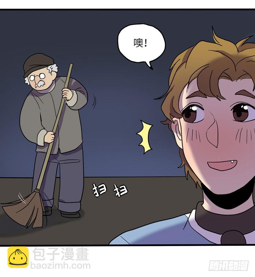 《美少年的饲养法则》熟悉的味道 第25页