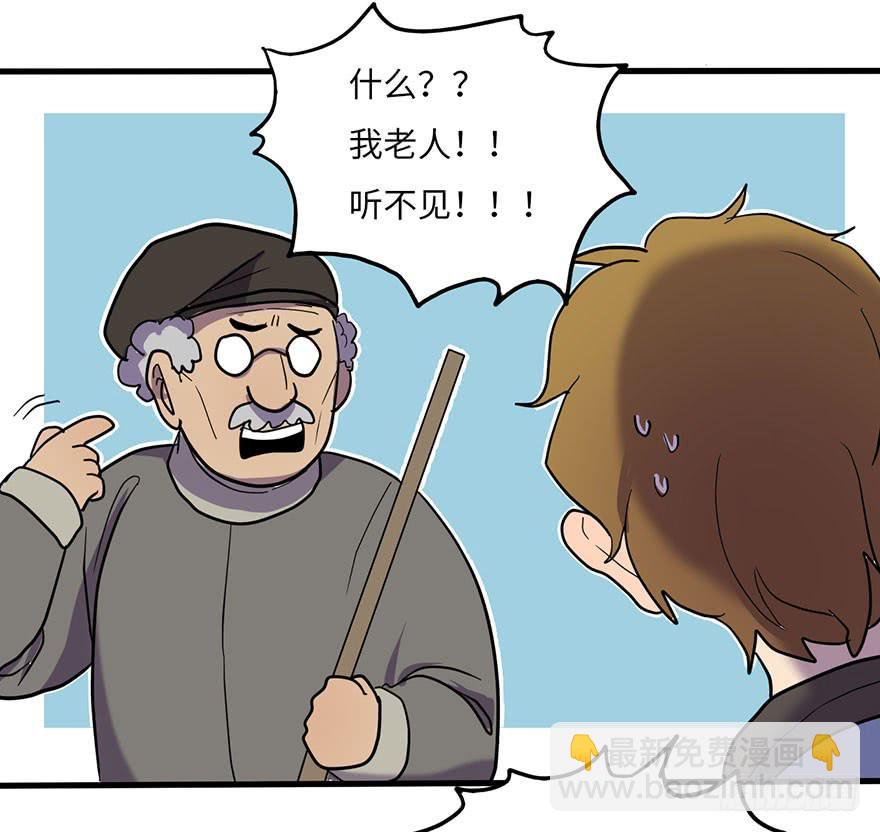 《美少年的饲养法则》熟悉的味道 第27页