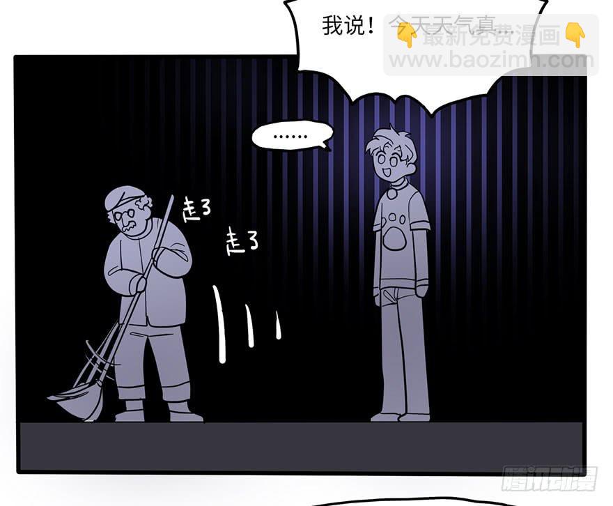 《美少年的饲养法则》熟悉的味道 第28页