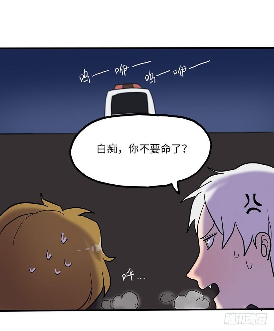《美少年的饲养法则》熟悉的味道 第33页
