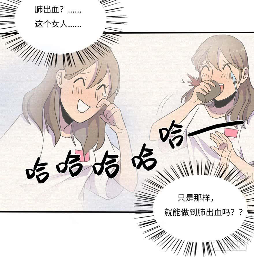 《美少年的饲养法则》熟悉的味道 第42页