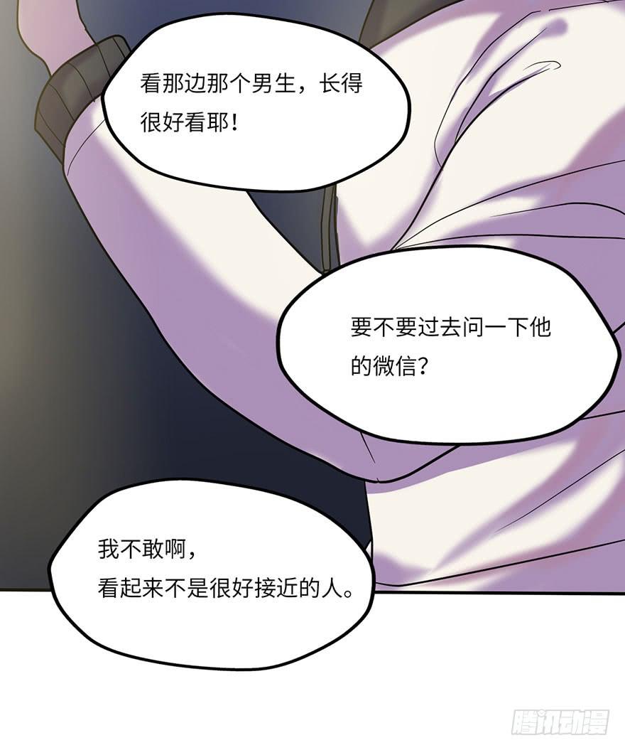 《美少年的饲养法则》熟悉的味道 第4页
