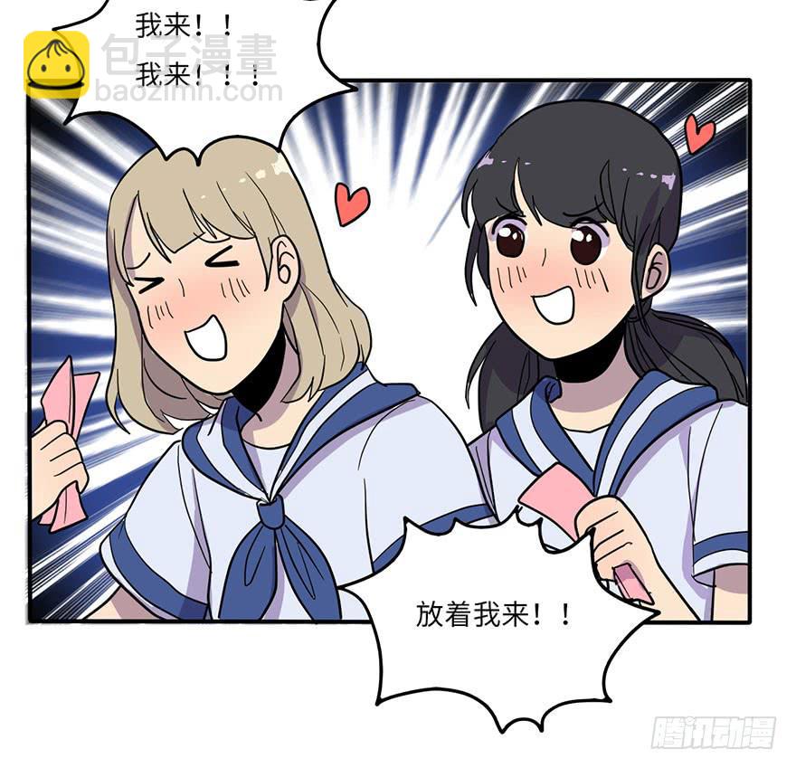《美少年的饲养法则》熟悉的味道 第7页