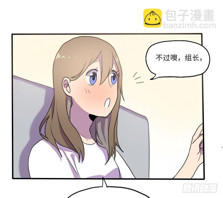 《美少年的饲养法则》我来过这里？ 第13页