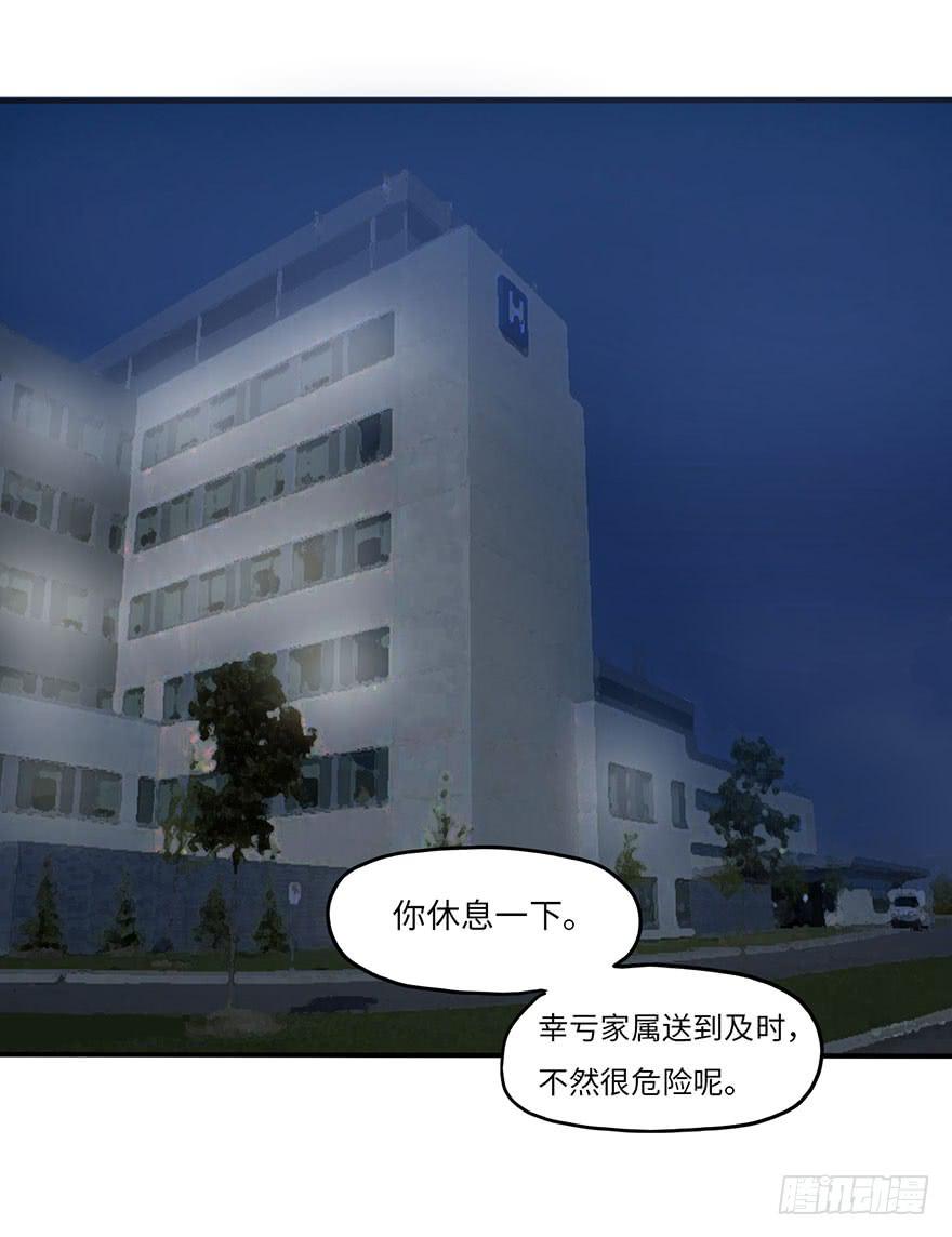 《美少年的饲养法则》我来过这里？ 第1页