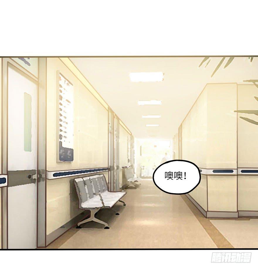 《美少年的饲养法则》我来过这里？ 第26页