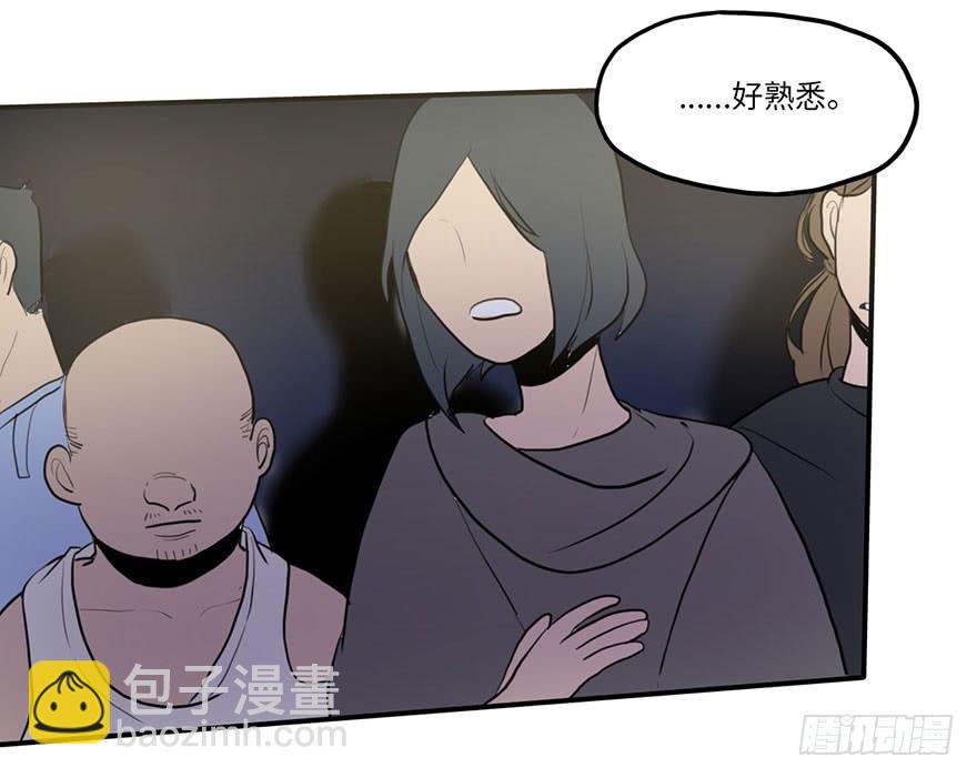 《美少年的饲养法则》我来过这里？ 第32页