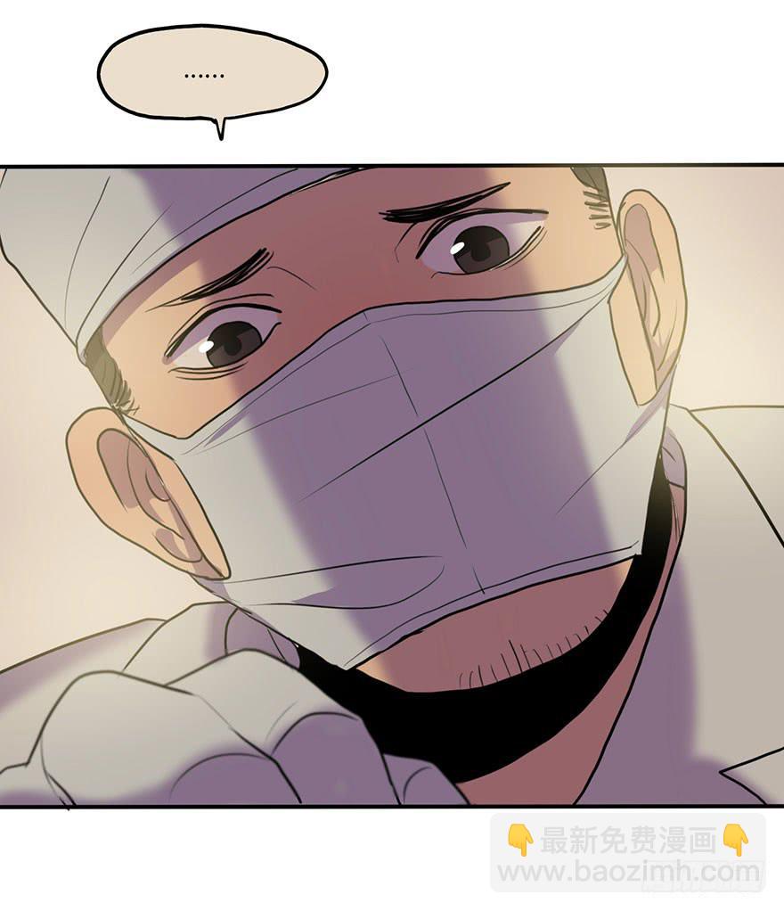 《美少年的饲养法则》我来过这里？ 第35页