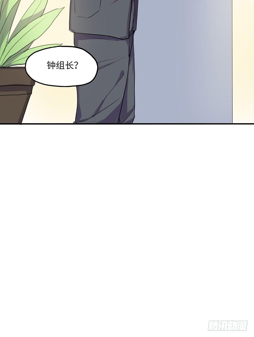 《美少年的饲养法则》我来过这里？ 第5页