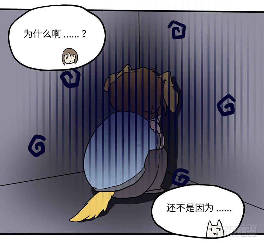 《美少年的饲养法则》受欢迎的人 第14页