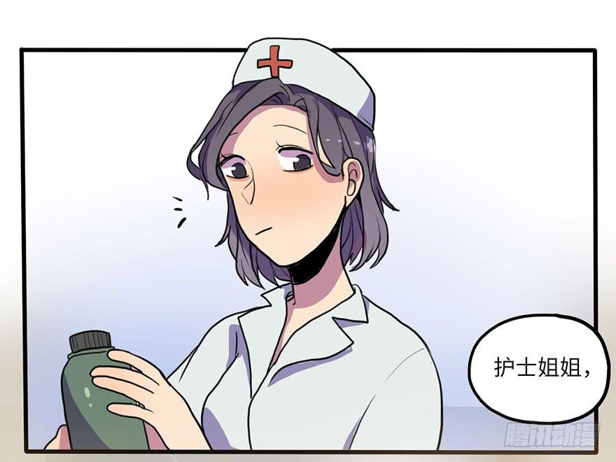 《美少年的饲养法则》受欢迎的人 第15页
