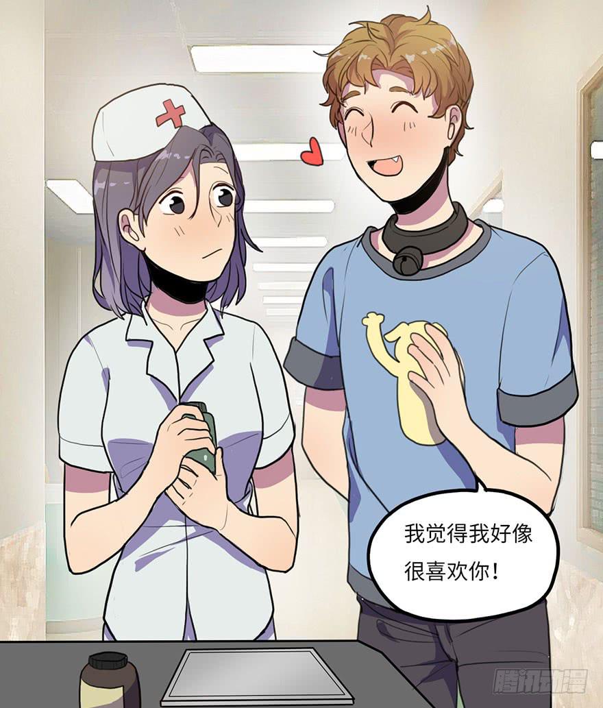 《美少年的饲养法则》受欢迎的人 第16页