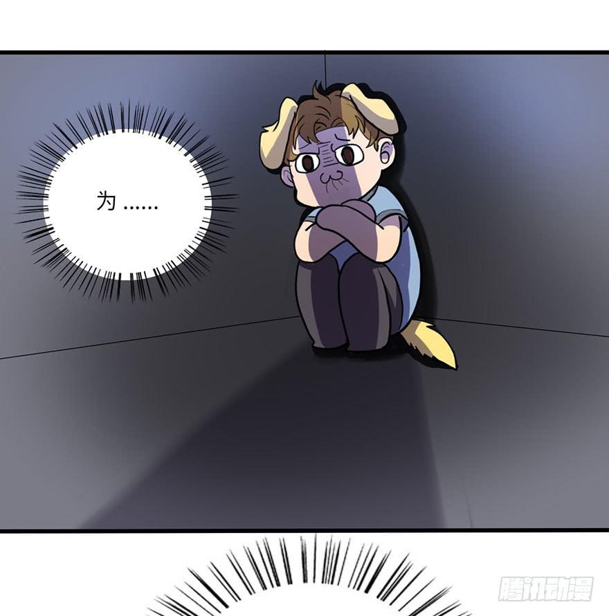 《美少年的饲养法则》受欢迎的人 第22页