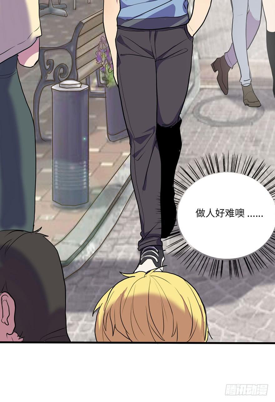 《美少年的饲养法则》受欢迎的人 第26页