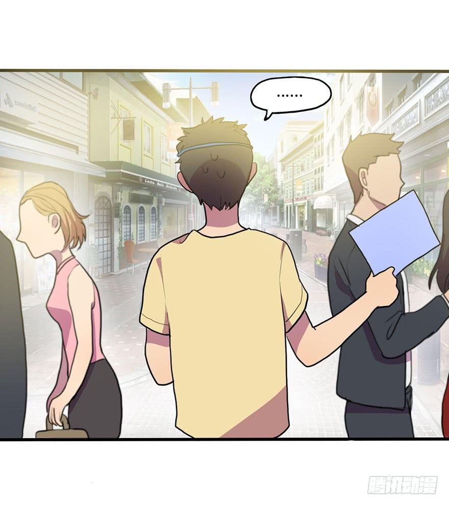 《美少年的饲养法则》受欢迎的人 第28页