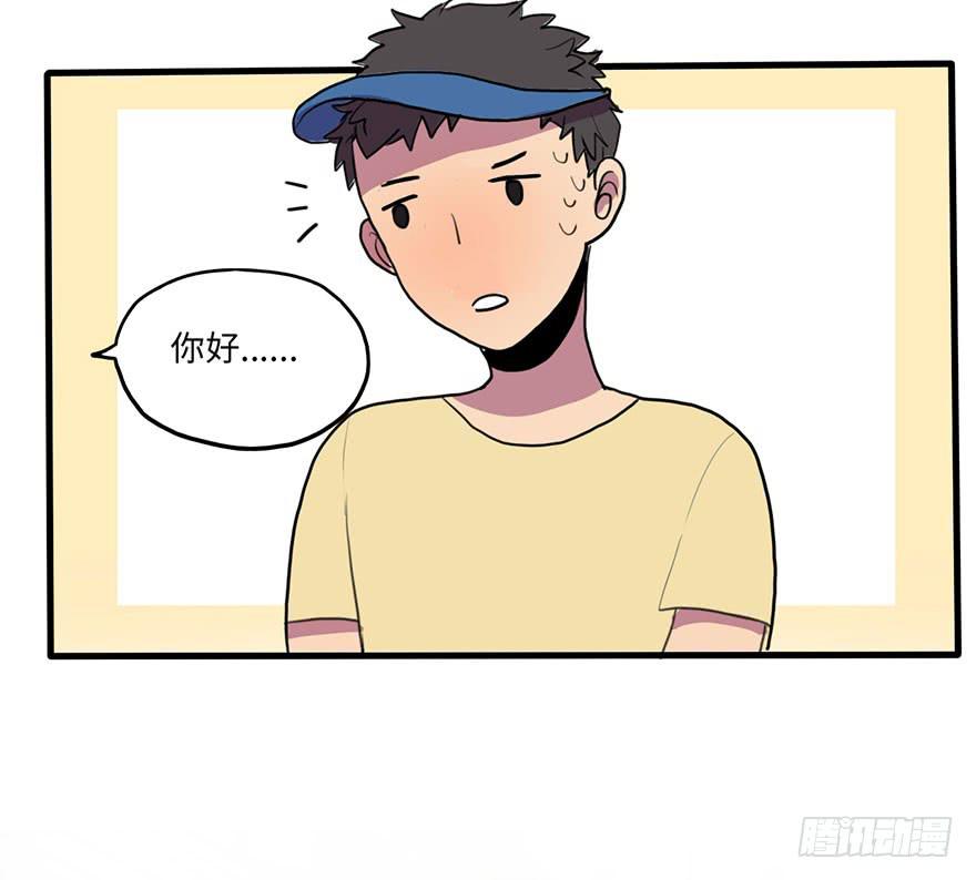 《美少年的饲养法则》受欢迎的人 第30页