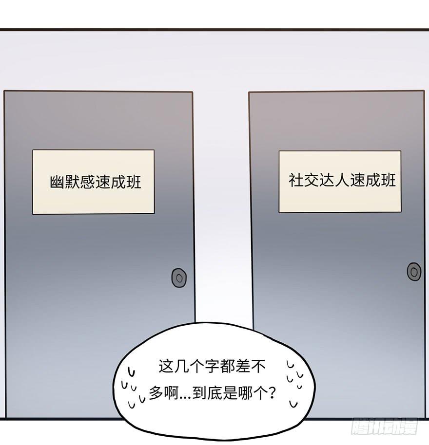 《美少年的饲养法则》受欢迎的人 第34页