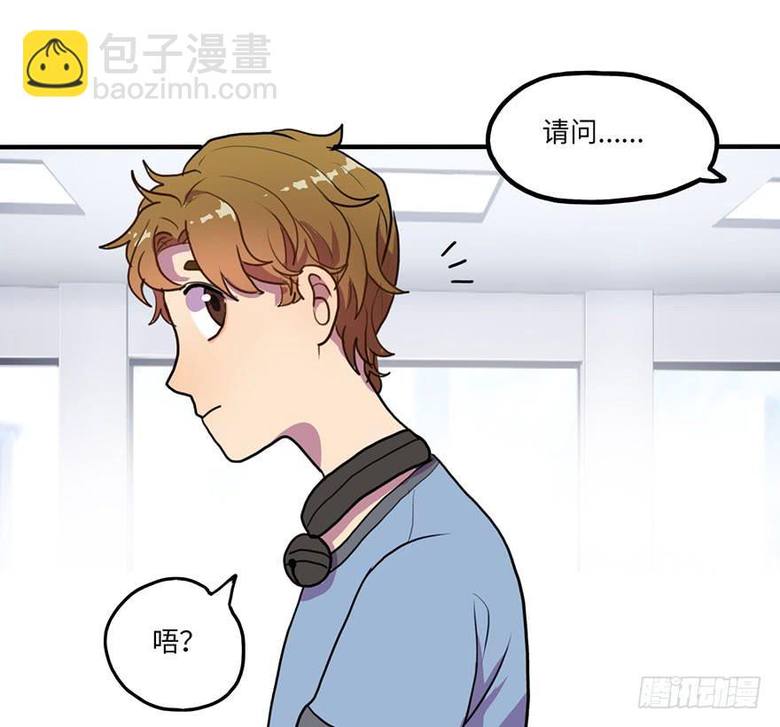 《美少年的饲养法则》受欢迎的人 第35页