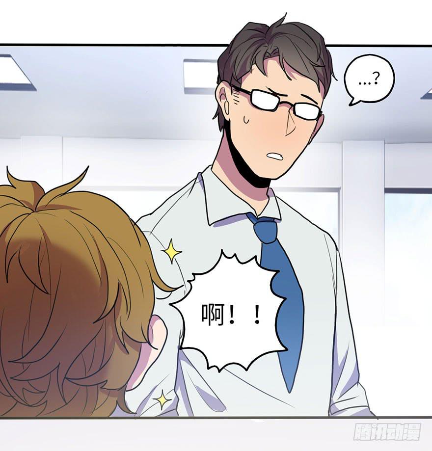 《美少年的饲养法则》受欢迎的人 第39页
