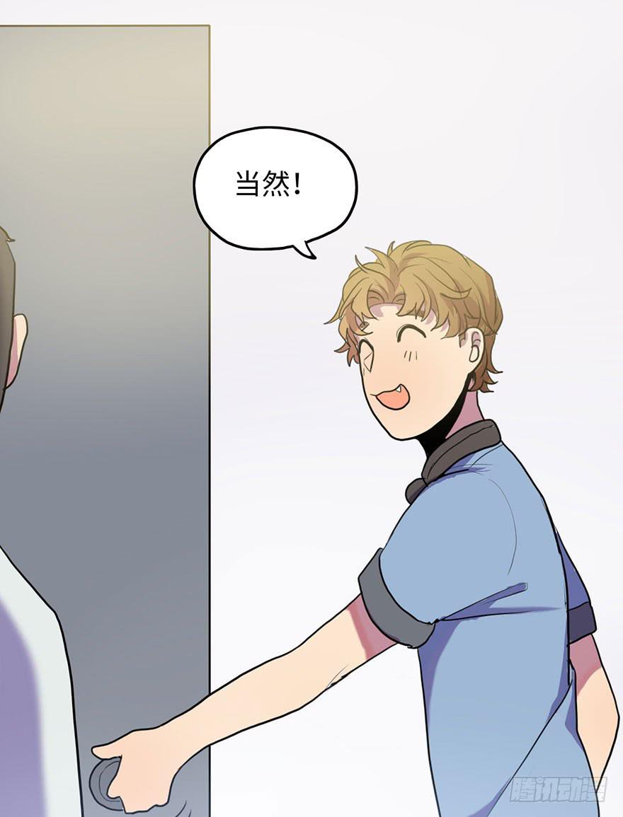 《美少年的饲养法则》受欢迎的人 第40页