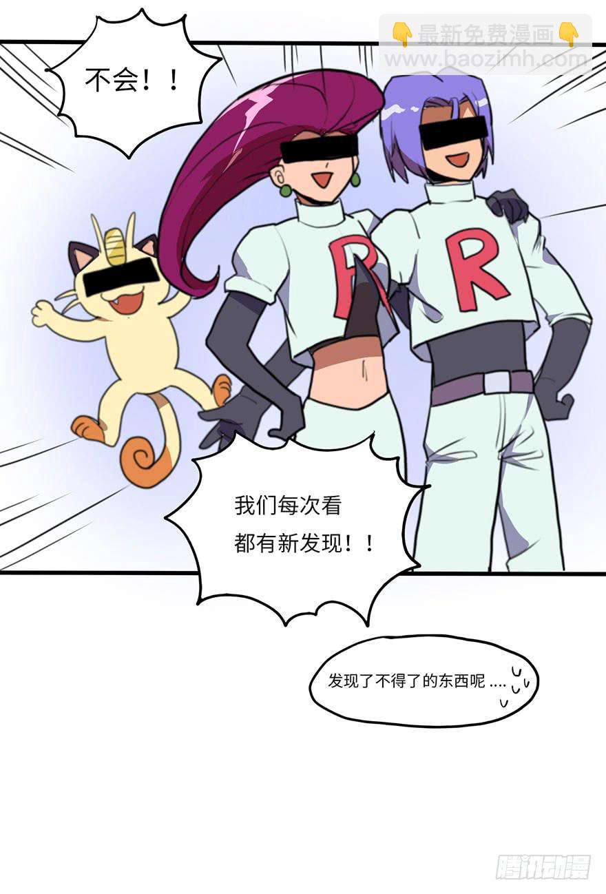 《美少年的饲养法则》受欢迎的人 第8页