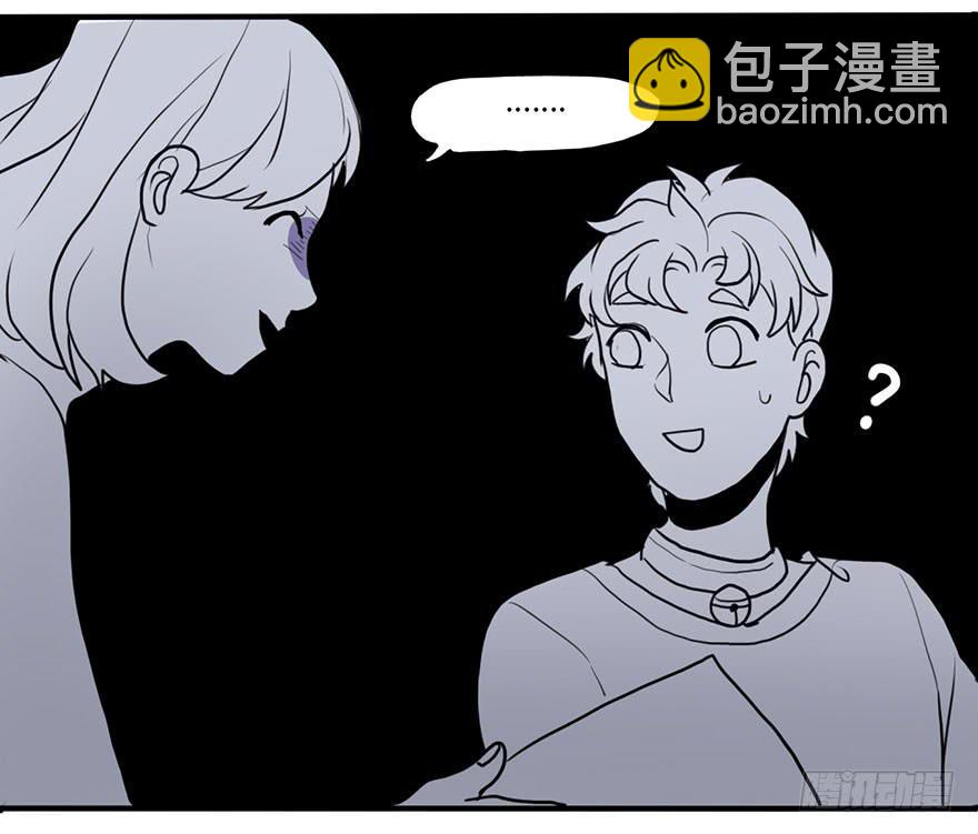 《美少年的饲养法则》去我家吃火锅！ 第28页