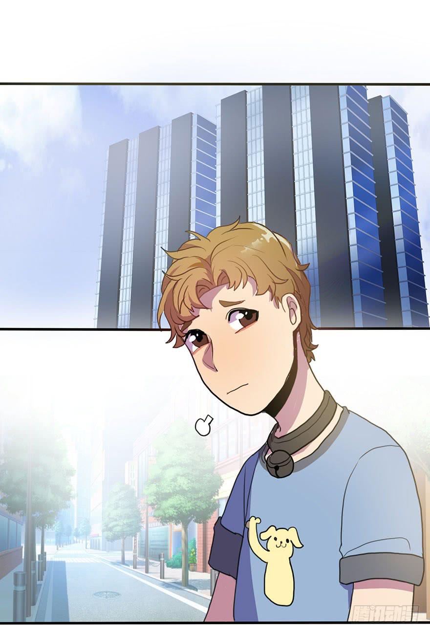 《美少年的饲养法则》去我家吃火锅！ 第30页