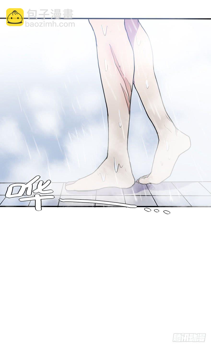 《美少年的饲养法则》去我家吃火锅！ 第46页