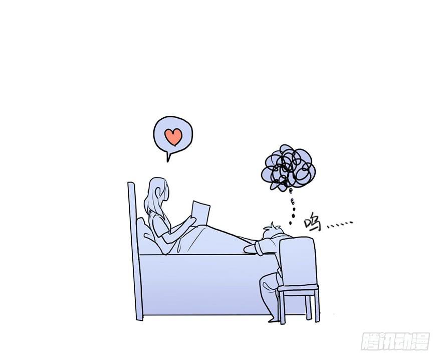 《美少年的饲养法则》去我家吃火锅！ 第7页