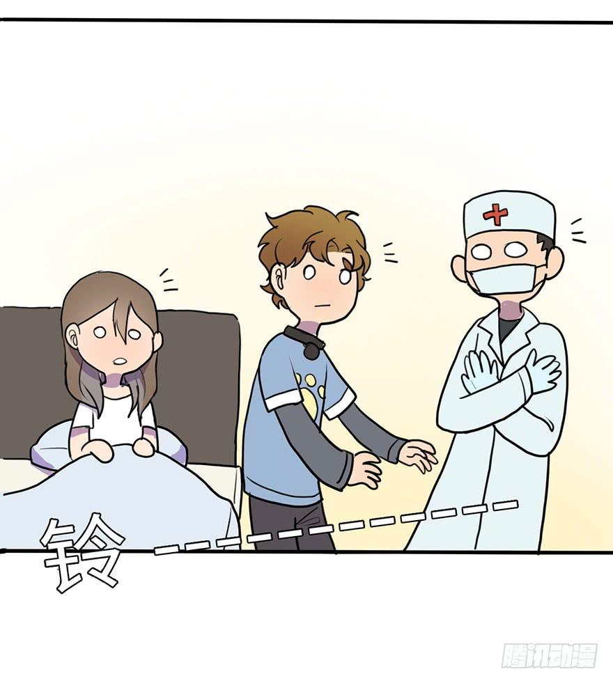 《美少年的饲养法则》把你的手拿开！ 第32页