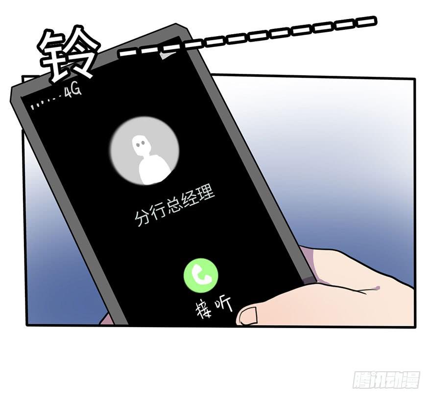 《美少年的饲养法则》把你的手拿开！ 第34页