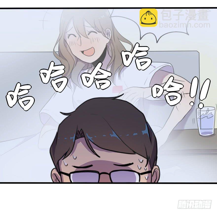 《美少年的饲养法则》把你的手拿开！ 第41页