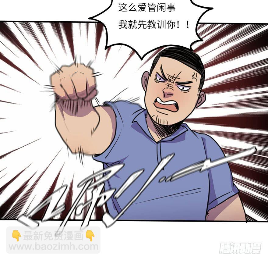 《美少年的饲养法则》把你的手拿开！ 第5页