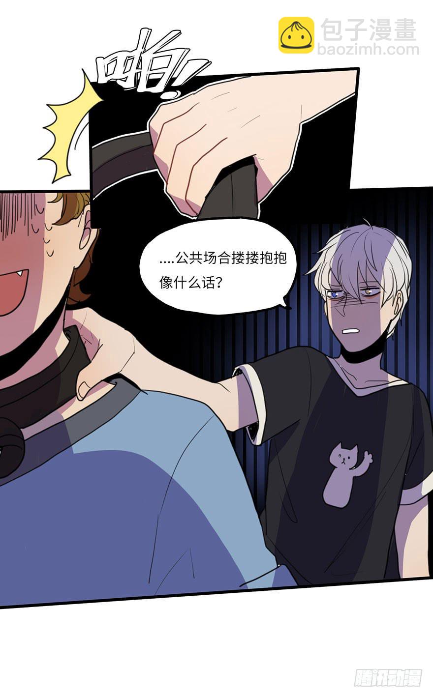 《美少年的饲养法则》吐槽大会 第10页