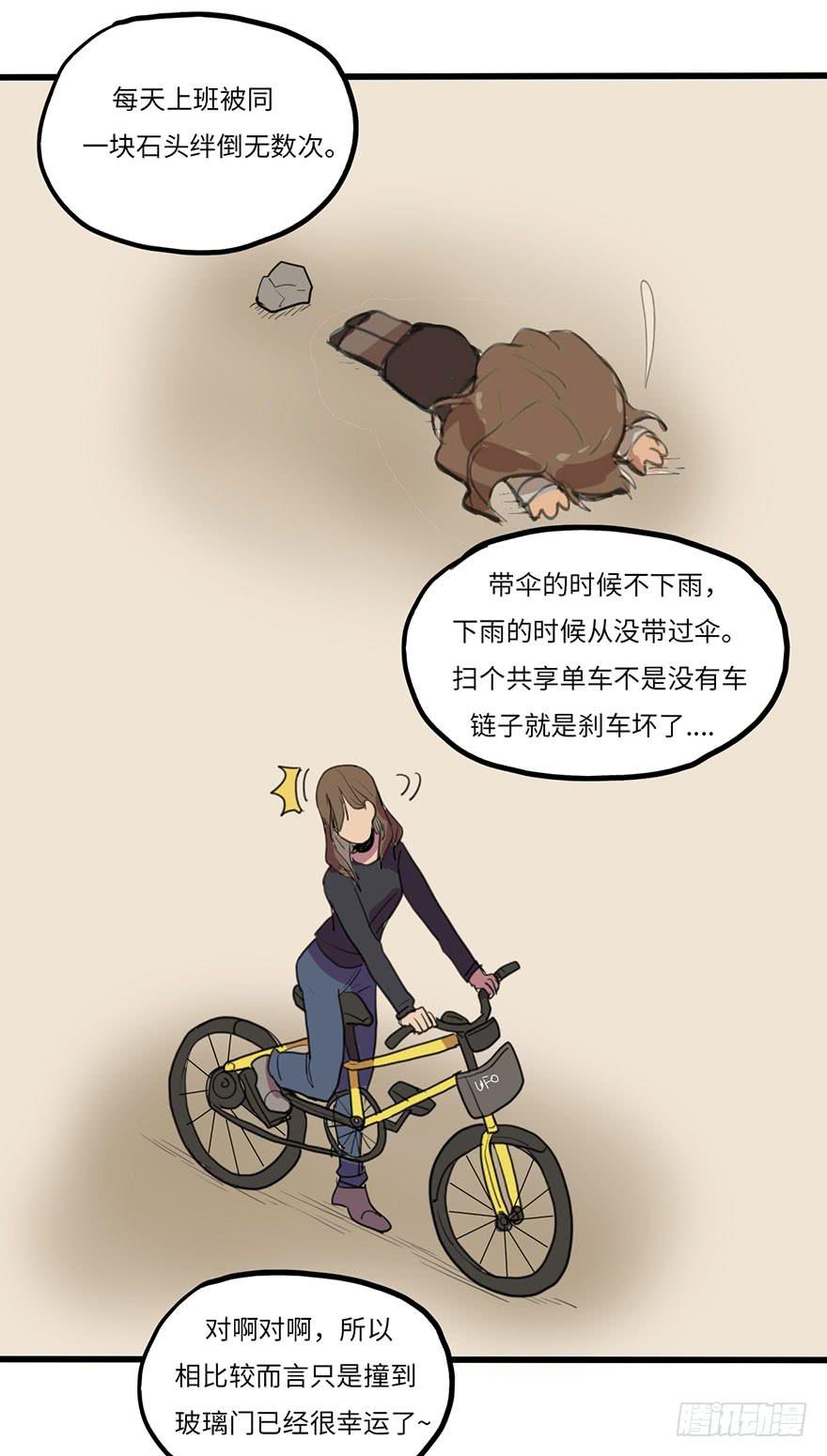 《美少年的饲养法则》吐槽大会 第17页