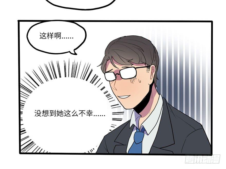 《美少年的饲养法则》吐槽大会 第18页
