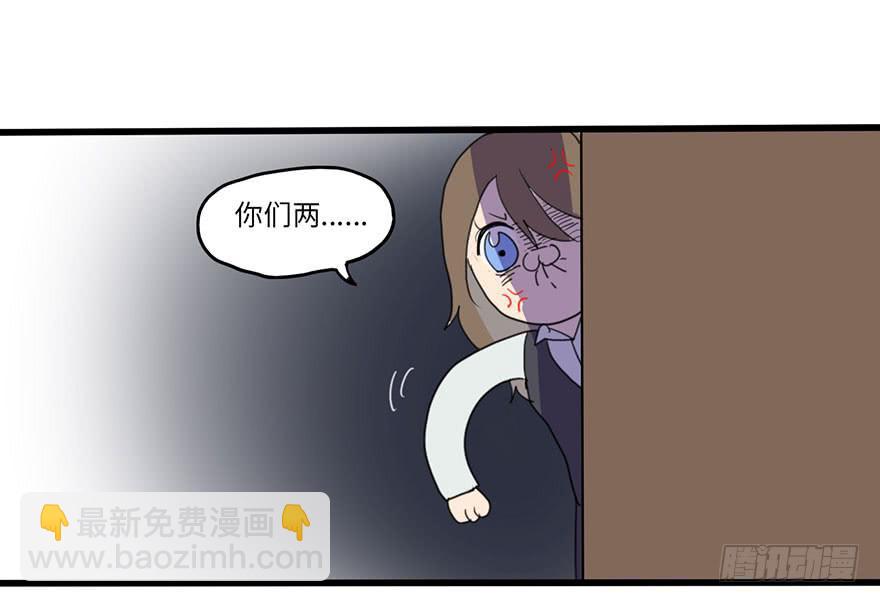 《美少年的饲养法则》吐槽大会 第27页