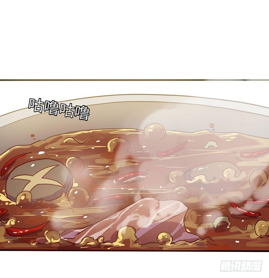 《美少年的饲养法则》还手机 第12页