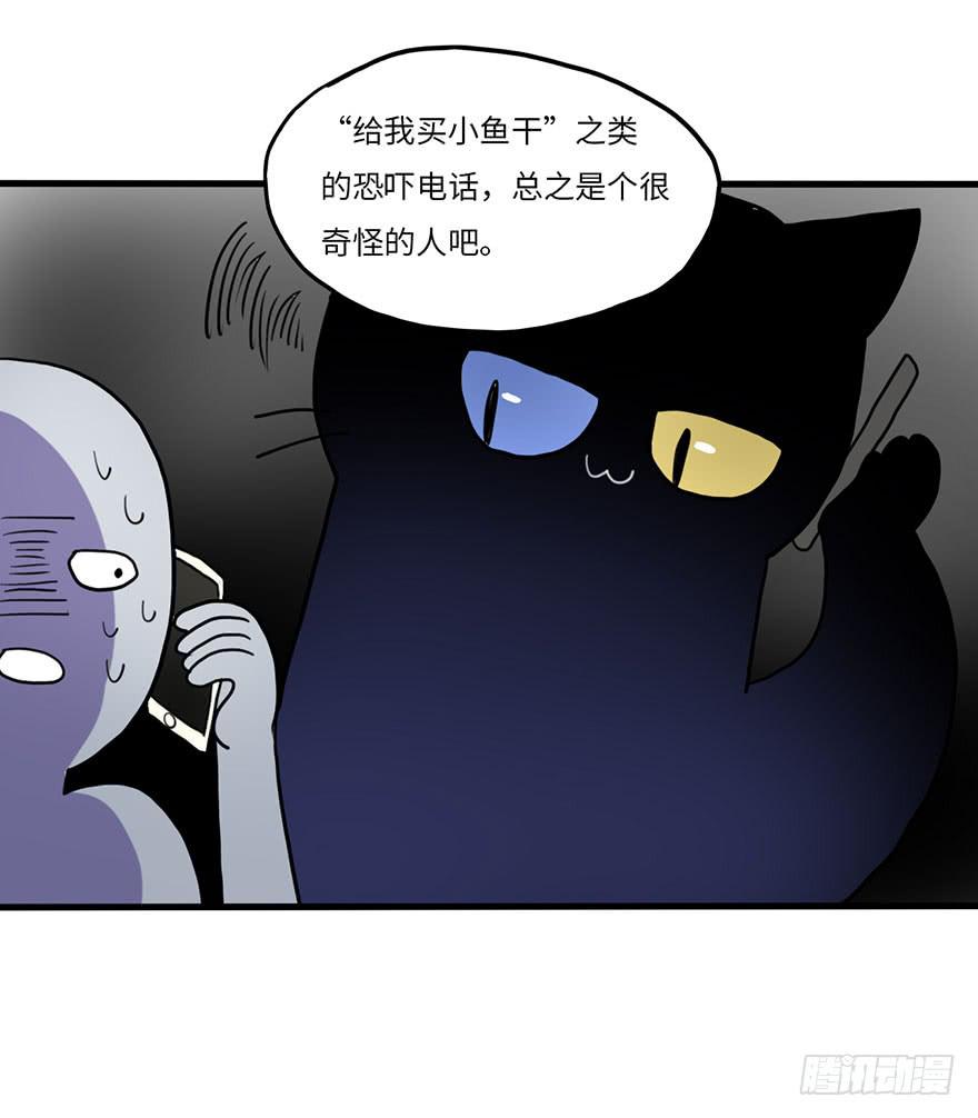 《美少年的饲养法则》还手机 第27页