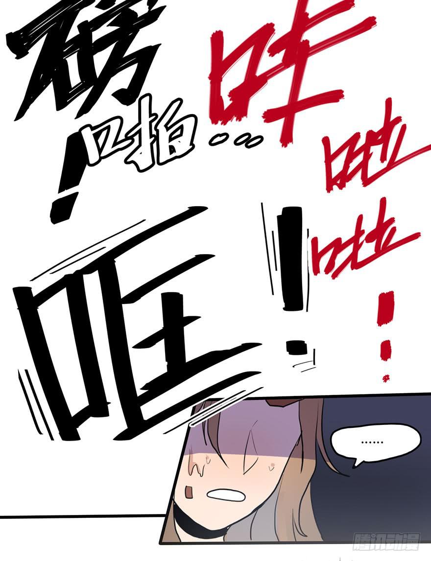 《美少年的饲养法则》还手机 第45页