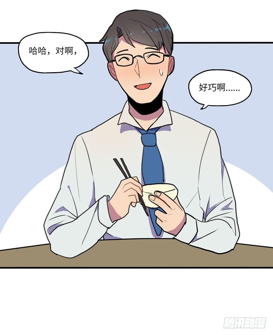 《美少年的饲养法则》还手机 第5页