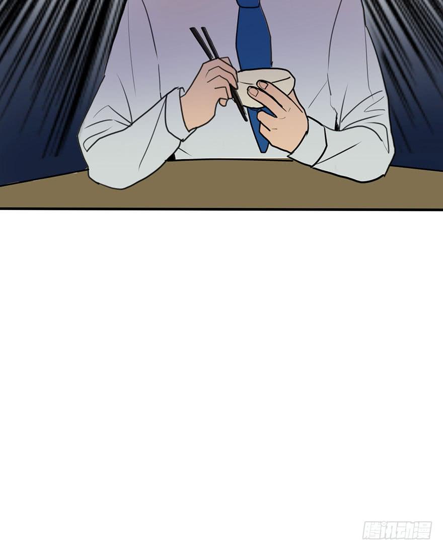 《美少年的饲养法则》还手机 第7页