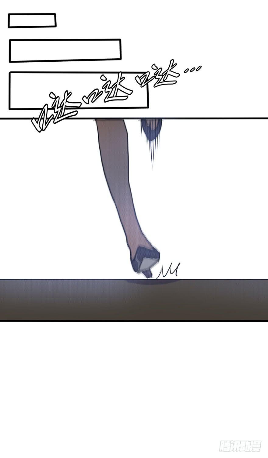 《美少年的饲养法则》突如其来的关心 第19页