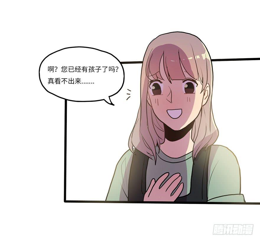 《美少年的饲养法则》十分尴尬 第5页